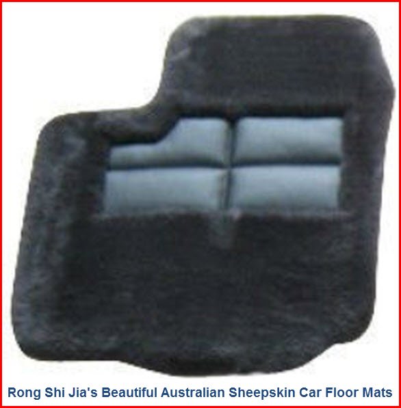 Sheepskin Car Mats from Rong Shi Jia are soft, warm, luxurious mats that enhance your vehicles appearance and value.